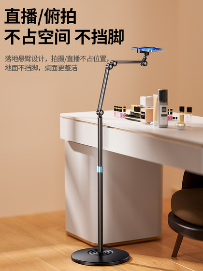 Thetree 휴대 전화 iPad 태블릿 라이브 스탠드 바닥부터 천장까지 바닥까지 데스크톱 촬영을위한 스탠드 전문 사진 비디오 및 비디오 게으른 인공물을 미러링하기위한 음식 서예 용 스탠드 Thetree 휴대 전화 iPad 태블릿 라이브 스탠드 바닥부터 천장까지 바닥까지 데스크톱 촬영을위한 스탠드 전문 사진 비디오 및 비디오 게으른 인공물을 미러링하기위한 음식 서예 용 스탠드