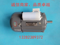 Fengli single-phase motor JY series (YC-Y series) speed 2800 1400r min capacitor start type