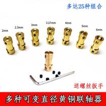 Brass small coupling diameter artifact motor shaft transforming growth 2 2 3 3 3 17 4 5 6mm