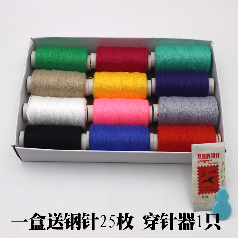 high-strength household sewing thread, denim thread 202, strong and continuous sewing thread, hand stitch sewing machine general purpose