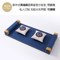 Customized new Chinese Zen floating window mat Luohan bed mahogany sofa cushion Chinese style tatami balcony window mat
