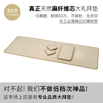 Buddhist College natural hemp fiber core big worship pad Buddha home smooth kowtow thick dedicated 108 worship pad