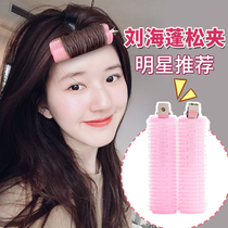 Net red bangs fixed artifact Air hair barrel top pad hair root hairclip hair top fluffy clip Styling Head hairclip