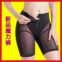 Beauty salon summer thin hip-shaped pants Magic post-natal abdomen waist waist beauty hip waist zipper