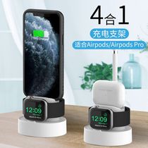 sportlink Apple Watch Charger Stand applewatch charging stand watch universal charging stand iwatch6 watch stand Mobile phone headset Airpo