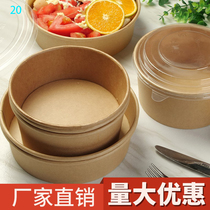 Kraft Paper Bowl Disposable Round Takeaway Packaging Box Dining Box Porridge Bowl environmentally friendly with lid Acid Spicy Powder Commercial 750ML