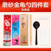 Disposable Tableware Chopsticks Four Pieces Suit Cutlery Bag Spoon Tissues Toothpick Commercial Bamboo Chopsticks