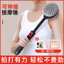 Massage hammer knocking on the shoulder neck thumping back massager stretching scale silicone flapping breeding fitness artifact