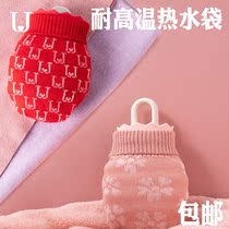 Hot water bag injection small adult female mini warm baby hot compress warm Palace student baby silicone water bottle