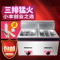 Commercial gas Kwantung cooking machine gas 18 grid string incense machine spicy hot machine multifunctional snack equipment