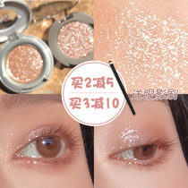 Judydoll Orange Orange monochromatic eye shadow disc paste magnet buckle disc replacement human fish Ji polarized matt G33G44 g77