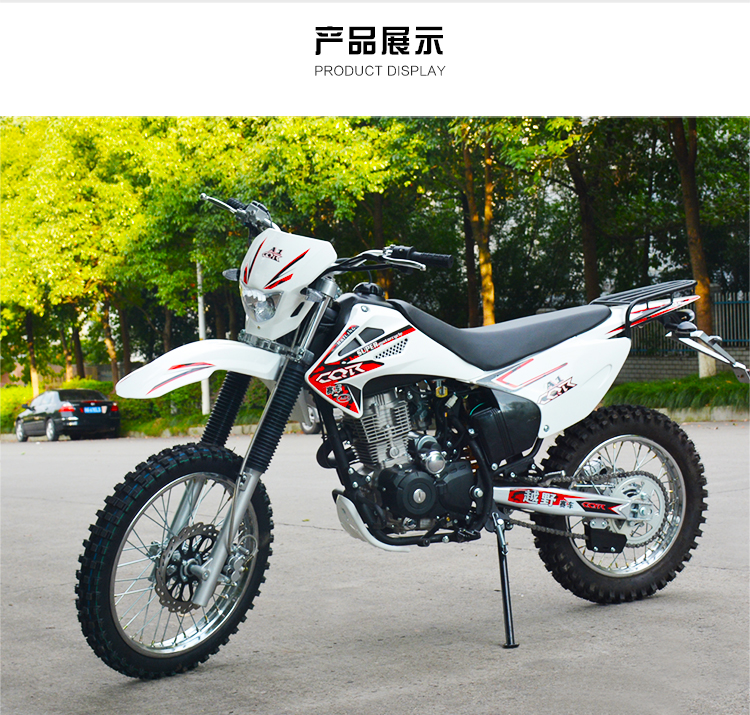 全新国四电喷cqr250山地越野摩托车大越野高赛摩托整车上牌可出口