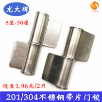 304 stainless steel dragon large with sheet door hinged hinge 201 steel core door hook shaft hinge 8 12 16 16 25 25 30