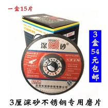 3-percent deep sand grinding sheet Bending Grease Grinding Wheel Angle Mill Finish Sliced Stainless Steel Metal Special Hand Mill Sheet
