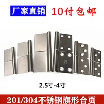 304201 stainless steel 2 5 3 4 inch flag-shaped with hole-hole door shaft hinged wooden door metal doors and windows small hinge