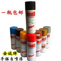 Stainless steel maintenance welding spot refurbishment treatment liquid Jincheng rose gold black titanium hand polishing agent repair painting