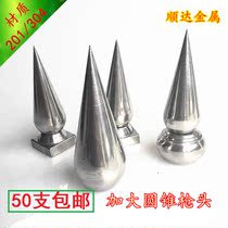 Tapered Square Base Gun Head Boutique 304 Step up Stainless Steel Strap No-Seat Anti-Climbing Patio Guard Special Gun Tip