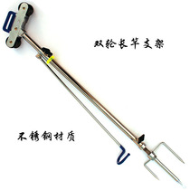 Defence Taro double wheel long pole bracket 8-15 meters 20 long pole ground insert bracket fishing rod big bracket gun table bracket fishing gear