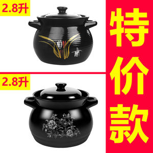 砂锅耐高温养生汤煲陶瓷小沙锅煲汤锅炖锅明火家用燃气汤锅