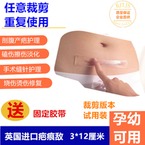 UK imported Senka scar enemy patch 3*12cm Caesarean section childrens needle scar patch damage repair