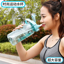 Mu Jing super large capacity plastic water Cup portable water bottle space Cup men and women outdoor sports large portable kettle