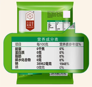 绿色盐场精制加碘盐食用400g*7袋装深井矿一级细盐家用盐巴调味品