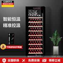 German GADENA Gardner red wine cabinet electronic constant temperature constant humidity home ice bar tea refrigerated cabinet cigar cabinet
