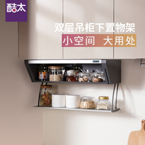 Cool too kitchen storage rack seasoning cabinet storage hanging cabinet pull down hanging rack Wall seasoning pot bowl rack pull basket