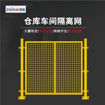 Warehouse isolation net barbed wire mesh factory isolation fence fence highway foundation pit fence