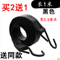 Rubber band Elastic line widened brake elastic rope Car rubber band binding belt Portable rope hook cargo strap