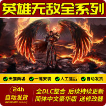 Heroes of might and magic 7 6 5 4321 collection pc single machine computer game Chinese version send modifier