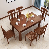 All solid wood dining table and chair combination multi-functional Chinese dining table modern simple household small apartment dining table and chair