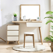 Nordic dressing table simple modern with mirror small apartment mini bedroom floating window table solid wood makeup table
