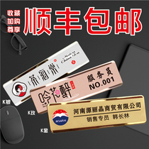 Jewelry stainless steel badge custom K gold pin type staff number plate magnetic buckle work card Hotel work card custom