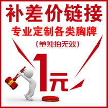 Yuxi flagship store make up the difference link pro-careful shoot oh