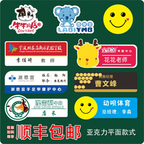 Acrylic badge custom smiley face card name tie custom pin type work card Number plate name plate toddler round