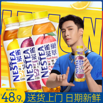 Zhang Yixing same Nestle tea extract 500ml * 15 bottles of passion fruit lemon frozen black tea peach juice tea drink