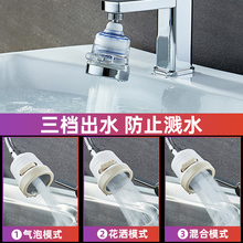摩雅舰店摩雅厨房水龙头防溅头增压过滤花洒-发现好货值得买