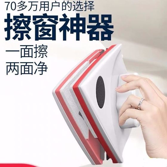 Glassware Double Layer High-Rise Strong Magnetic Distided Window Cleaning Tool 고층 빌딩 클리너 Glassware Double Layer High-Rise Strong Magnetic Distided Window Cleaning Tool 고층 빌딩 클리너