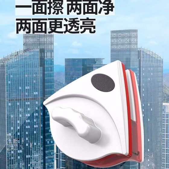 Glassware Double Layer High-Rise Strong Magnetic Distided Window Cleaning Tool 고층 빌딩 클리너 Glassware Double Layer High-Rise Strong Magnetic Distided Window Cleaning Tool 고층 빌딩 클리너