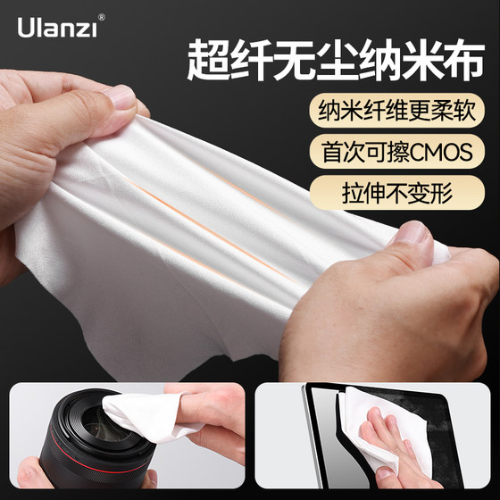 Ulanzi Youbasket Co09 카메라 렌즈 청소 천을 깨끗이 휴대 전화 정제 정제 컴퓨터 시계 화면 안경 청소 천 SLR 마이크로 싱글 거울 청소 천 마이크로 섬유 먼지가없는 나노 천 Ulanzi Youbasket Co09 카메라 렌즈 청소 천을 깨끗이 휴대 전화 정제 정제 컴퓨터 시계 화면 안경 청소 천 SLR 마이크로 싱글 거울 청소 천 마이크로 섬유 먼지가없는 나노 천
