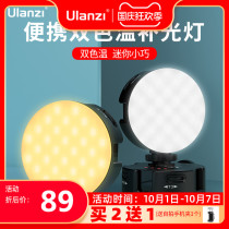 Ulanzi excellent basket VL69 mini two-color temperature pocket fill light indoor photo live light mobile phone micro single camera universal camera soft light portable rgb cold boot photography light