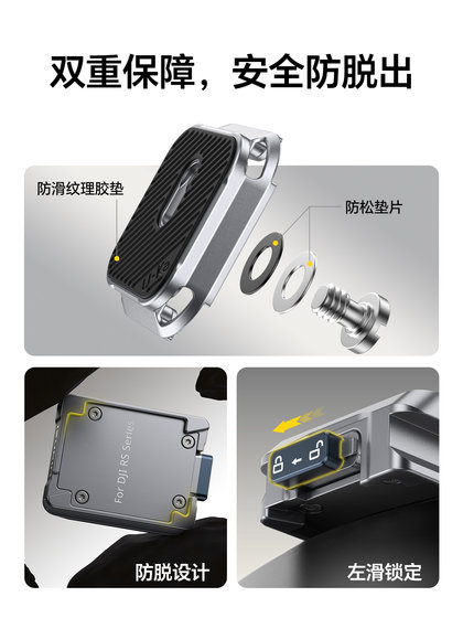 Ulanzi UKA 스태빌라이저 퀵 로딩 키트는 DJI RS4/3/2 일명 Xiaoxiao F38과 호환되는 DJI RS4 미니 퀵 릴리스 플레이트 삼각대 카메라베이스와 호환됩니다. Ulanzi UKA 스태빌라이저 퀵 로딩 키트는 DJI RS4/3/2 일명 Xiaoxiao F38과 호환되는 DJI RS4 미니 퀵 릴리스 플레이트 삼각대 카메라베이스와 호환됩니다.