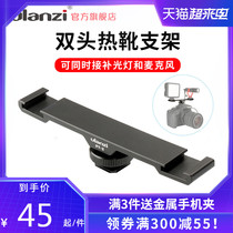 Ulanzi PT-2 double-headed hot shoe bracket expansion fill light Microphone multi-function one-point two-cold shoe Mobile phone micro-single camera vlog universal camera Photography Net celebrity live metal accessories