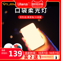 VL120 mini pocket soft light two-color temperature led fill light Vlog Taobao live indoor portrait photo rgb small photography SLR camera video wedding professional portable light lighting light