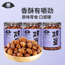 (Jinling old lady)Hummus original snacks dry goods fried broad beans orchid beans fried goods crispy salt baked spiced