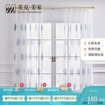 Meike Meijia ice blue style pastoral modern gauze curtain Exquisite embroidery gauze curtain Delicate printing gauze curtain(starting from 4m)
