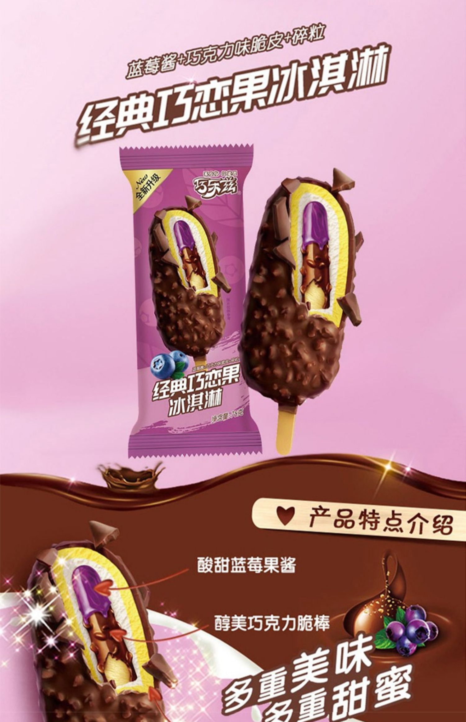 首页>男装京东伊利 巧乐兹冰淇淋组合装24 支   送 5 支券后 64.