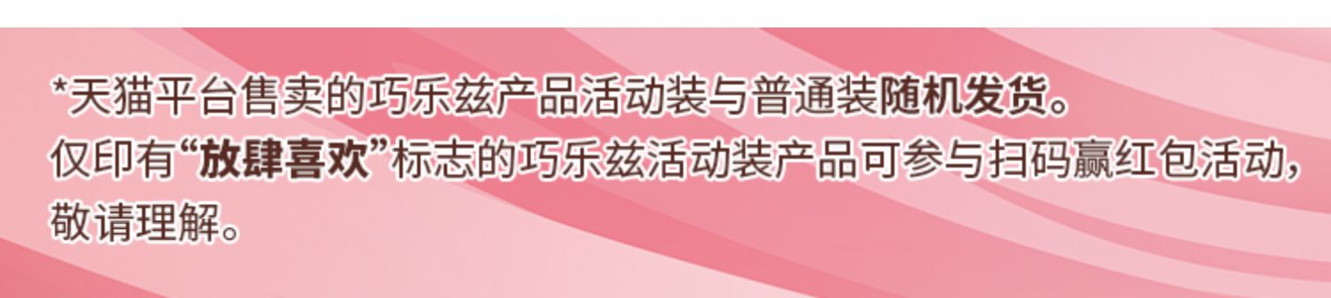 【拍30支任选】伊利巧乐兹系列冰淇淋