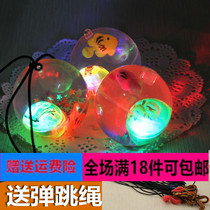 Childrens toy stall Hot toys with rope crystal ball stall Childrens toys Childrens luminous toys